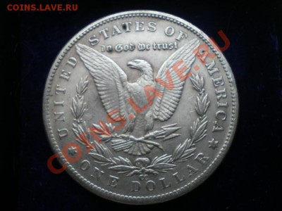 США 1 доллар 1892 г. КОПИЯ до 14.10.2011 г. в 22.30 - IMGP0395