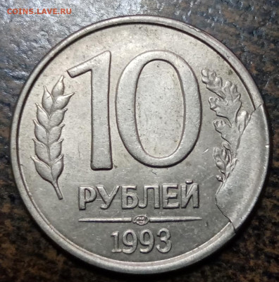 Большие сколы штемпеля по по ФИКС цене. - 246
