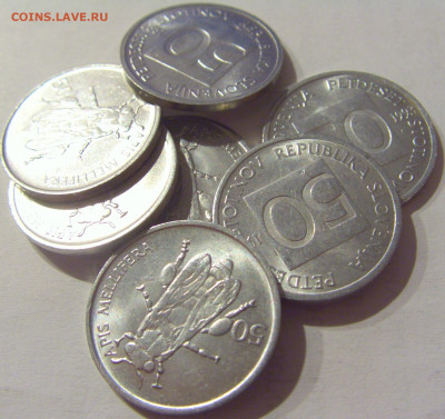 ФИКС! 50 стотинов 1993 Словения 11.03.2021 22:00 МСК - CIMG0648.JPG