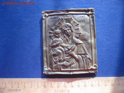 Иконка. БМ Троеручница. До 7.03.2021г. - IMG_9368.JPG