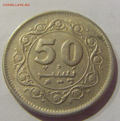 50 пайс 1980 Пакистан №1 11.03.2021 22:00 МСК - CIMG0649.JPG