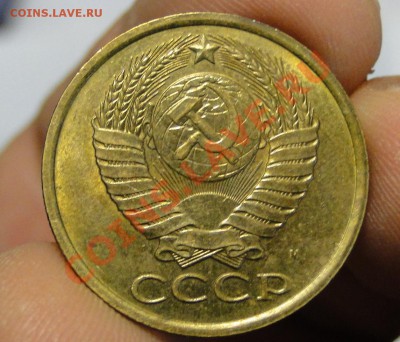 5 Копеек -----1990 М----- Редкая! - DSC03258.JPG