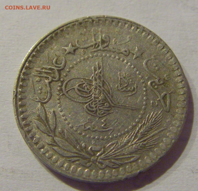 5 пара 1912 Турция №1 11.03.2021 22:00 МСК - CIMG0692.JPG