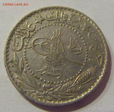 20 пара 1911 Турция №2 11.03.2021 22:00 МСК - CIMG0700.JPG