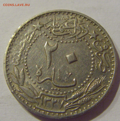 20 пара 1911 Турция №2 11.03.2021 22:00 МСК - CIMG0698.JPG