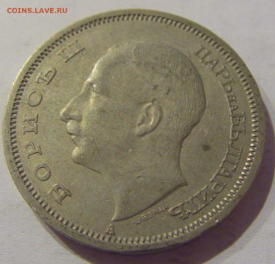 50 лева 1940 Болгария №1s 11.03.2021 22:00 МСК - CIMG0712.JPG