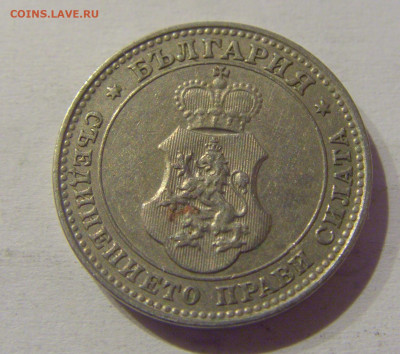 10 стотинок 1913 Болгария №1s 11.03.2021 22:00 МСК - CIMG0732.JPG