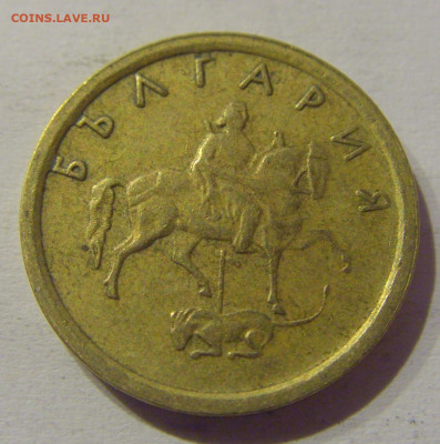 2 стотинки 1999 Болгария №1s 11.03.2021 22:00 МСК - CIMG0744.JPG