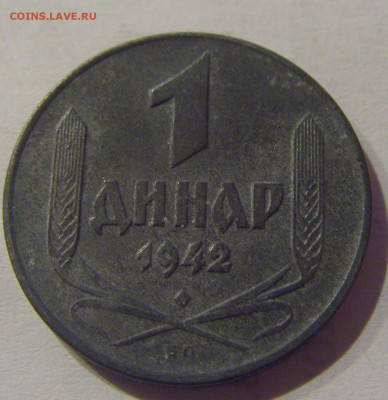1 динар 1942 Сербия №1s 11.03.2021 22:00 МСК - CIMG0750.JPG
