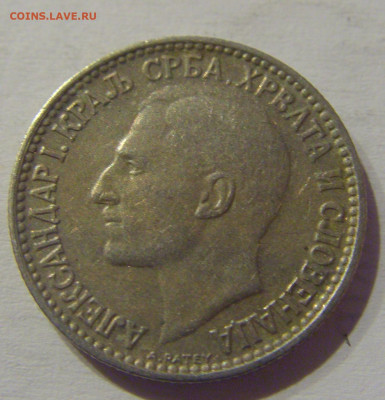 50 пара 1925 молния Сербия №1s 11.03.2021 22:00 МСК - CIMG0760.JPG