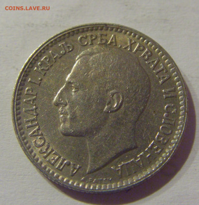 50 пара 1925 без молнии Сербия №1s 11.03.2021 22:00 МСК - CIMG0764.JPG