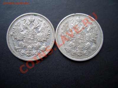 Билон Николая II 10,15,20 копеек. - Sep2011 071