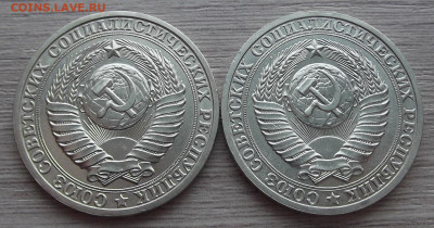 1 рубль 1984 и 1987 год до 9 марта в 22.00 - red3255297.JPG