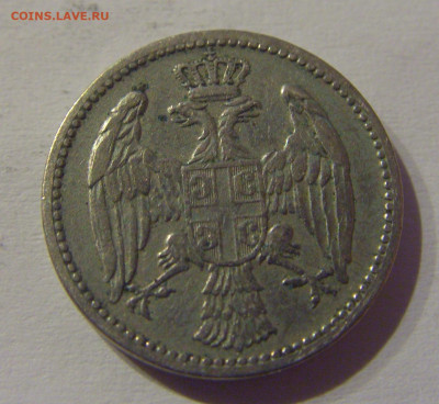 5 пара 1904 Сербия №1s 11.03.2021 22:00 МСК - CIMG0783.JPG