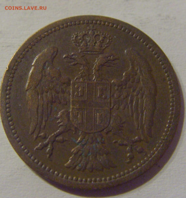 2 пара 1904 Сербия №1s 11.03.2021 22:00 МСК - CIMG0788.JPG