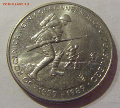 500 злотых 1989 50 лет войне Польша №1s 11.03.2021 22:00 МСК - CIMG0792.JPG