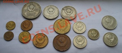 Монеты 1991 года! - P1120173.JPG