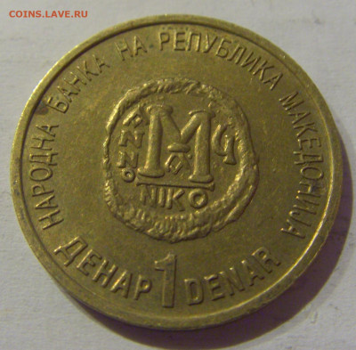 1 денар 2000 миллениум Македония №1s 11.03.2021 22:00 МСК - CIMG0797.JPG