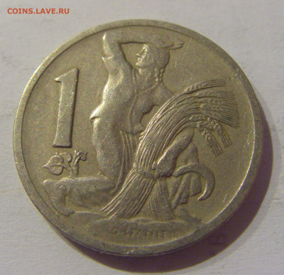 1 крона 1922 Чехословакия №1s 11.03.2021 22:00 МСК - CIMG0806.JPG
