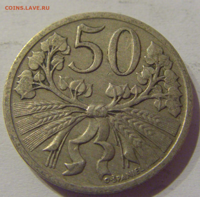 50 геллеров 1922 Чехословакия №1s 11.03.2021 22:00 МСК - CIMG0810.JPG