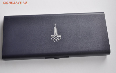 10 руб 1977г Олимпиада 80  ЭМБЛЕМА - DSC_7086
