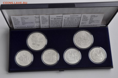 10 руб 1977г Олимпиада 80  ЭМБЛЕМА - DSC_7055.JPG