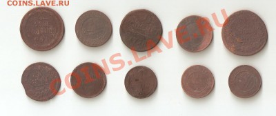 Лот уставшей меди - Изображение 030