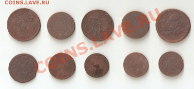 Лот уставшей меди - Изображение 031