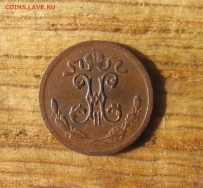 21 в 22-30 - 1чть1899а