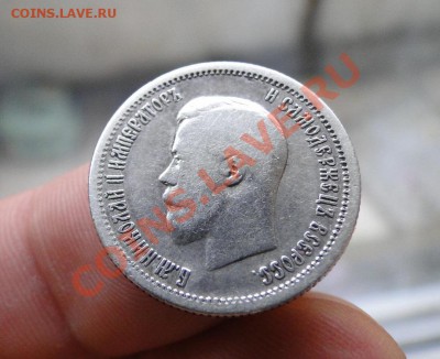 25 копеек ---1896---до 13.10 в 22.00мск - DSC04049.JPG