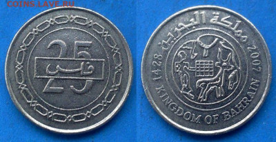 Бахрейн - 25 филсов 2007 года до 11.03 - Бахрейн 25 филсов, 2007