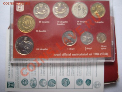 годовой набор Израиль 1984, 360 с доставкой - IMG_5423.JPG