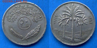 Ирак - 50 филсов 1972 года (Пальмы) до 11.03 - Ирак 50 филсов, 1972