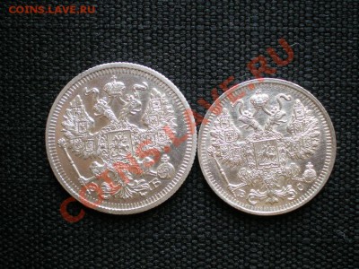 20 коп. 1910г. 15 коп. 1916г. до 09.10.11. в 22.00 мв - PA090003.1