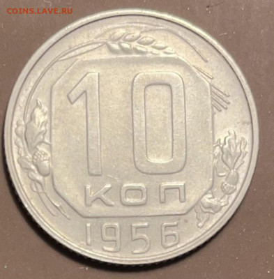 Перепутка 10 коп.1956г. - реверс 1957 15 лент. до 09.03.21 - unnamed