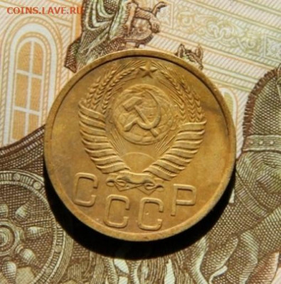 3 коп.1951 - IMG_0911