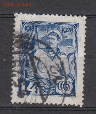 СССР 1928 10 лет Армии 1м 14к до 10 03 - 10а