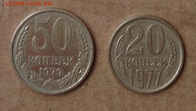 50 копеек - 1972 , 73 , 74 , 77 , 79 гг - image