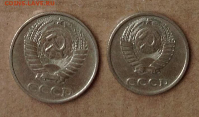 50 копеек - 1972 , 73 , 74 , 77 , 79 гг - image