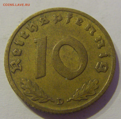 10 пфеннигов 1938 D Германия №2 11.03.2021 22:00 МСК - CIMG0966.JPG