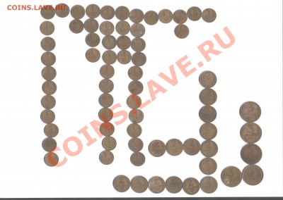 Коппейки  1936-1957 - 3.6 01023