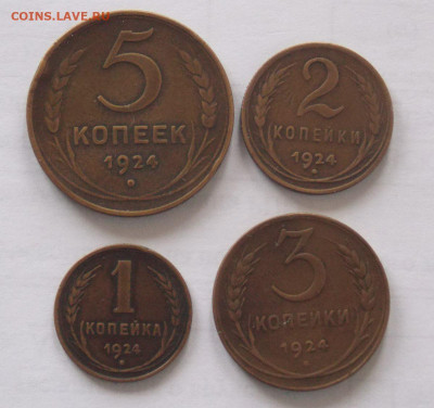 1,2,3 и 5 копеек 1924 г.До 9.03.2021 в 21-00 по мск - DSCN0002.JPG