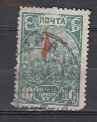 СССР 1930 1-я революция 1м 10к до 10 03 - 16