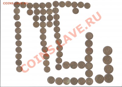 Коппейки  1936-1957 - 3.6 00922