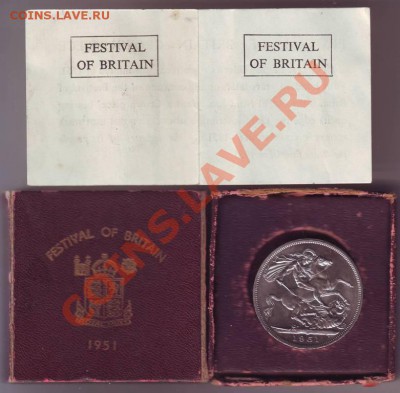 Великобритания крона 1951.UNC. до 12.10.11 в 22.00мск - крона 2.JPG