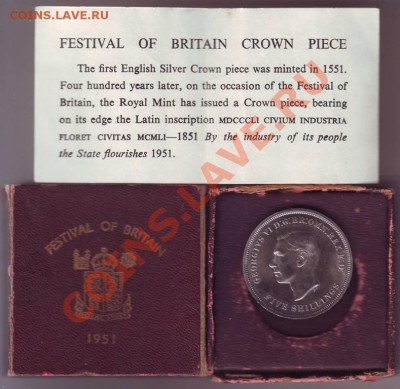 Великобритания крона 1951.UNC. до 12.10.11 в 22.00мск - крона 1.JPG