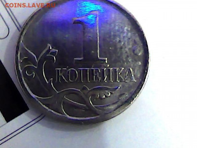 Браки на 1 копейке - 210305-211455