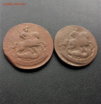 2 копейки Елизаветы 1757,61 2шт (259) 7.03 - QAPzo2A7XvQ