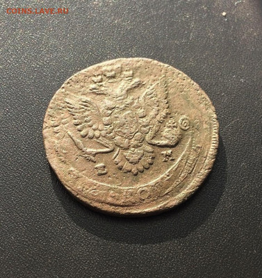 5 копеек Екатерины 1782 ЕМ перечекан (163) 7.03 - y9F3iEPhPsA