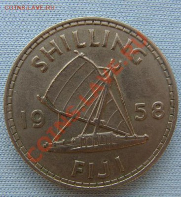 - Британские Фиджи 1 шиллинг 1958 - до 13.10.11 22Мск - Coin1255(4)